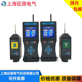 ZYHX-IX无线高压卫星授时核相仪，高压核相仪，核相器厂家促销
