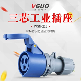 工业插座;工业插头;工业连接器