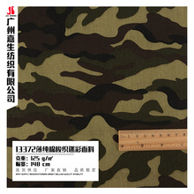 133*72ȫ���Բ����� 40*40s�����󿗺���ӡ������ ���e�����޲�