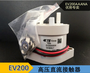 Поставка Tyco Te High -Coltage DC Contctor Relay ev200aaana оптом