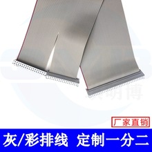�Ҳ�����һ�ֶ����� 50P 40P�߲Ķ��� ������PCB��·�����������