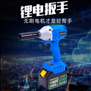 Oux lithium rechargeable wrench impact car hand rack woodworking special electric wrench socket air gun