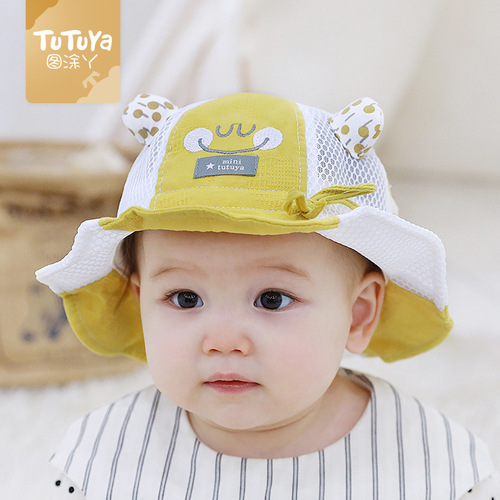 Tu Tu Ya Baby Hat Summer Thin Sunscreen Sun Hat for Boys Children's Fishing Cap Cool Cap Summer 9267