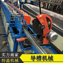 卷闸导槽机械锈钢消声导槽机械 防火卷闸导槽机械设备厂家供应