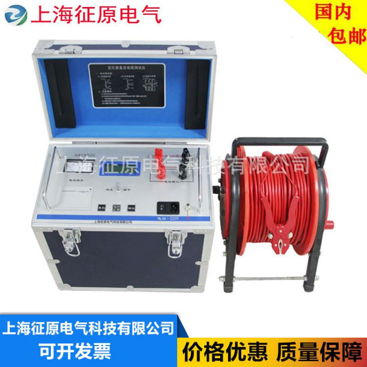 ZYDT-20A接地导通电阻测试仪