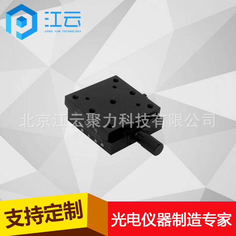 手动角位台 HT101GM10精密角位台弧摆台 弧度台 角度台