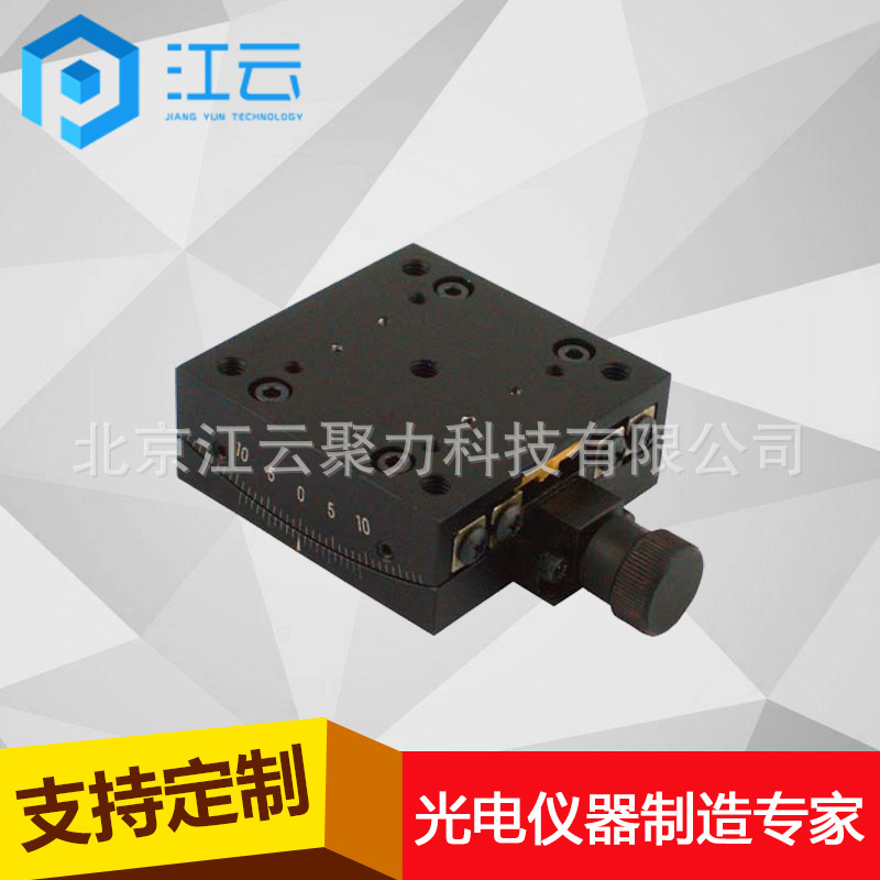 江云手动角位台 HT201GM10精密角位台弧摆台弧度台角度台