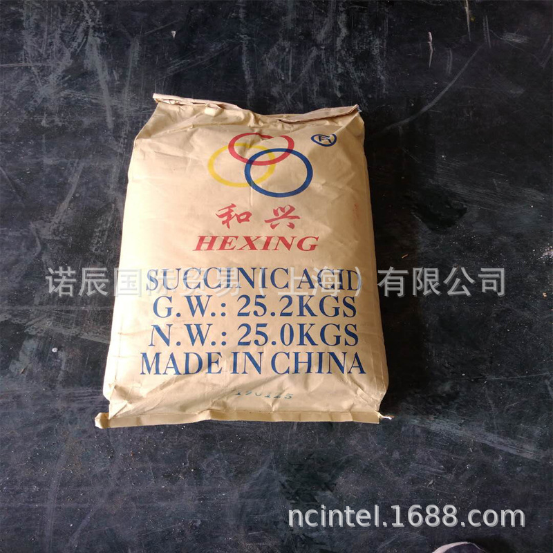 助焊剂原料安徽和兴三环丁二酸PCB线路板药水 CAS: 110-15-6
