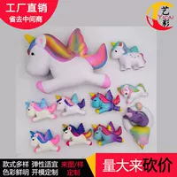 Squish, полиуретановая игрушка, звёздное небо, модель животного, единорог
