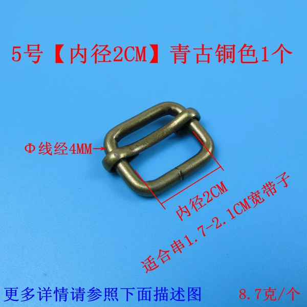 No. 5 [Inner diameter 2cm] 1 green copper color