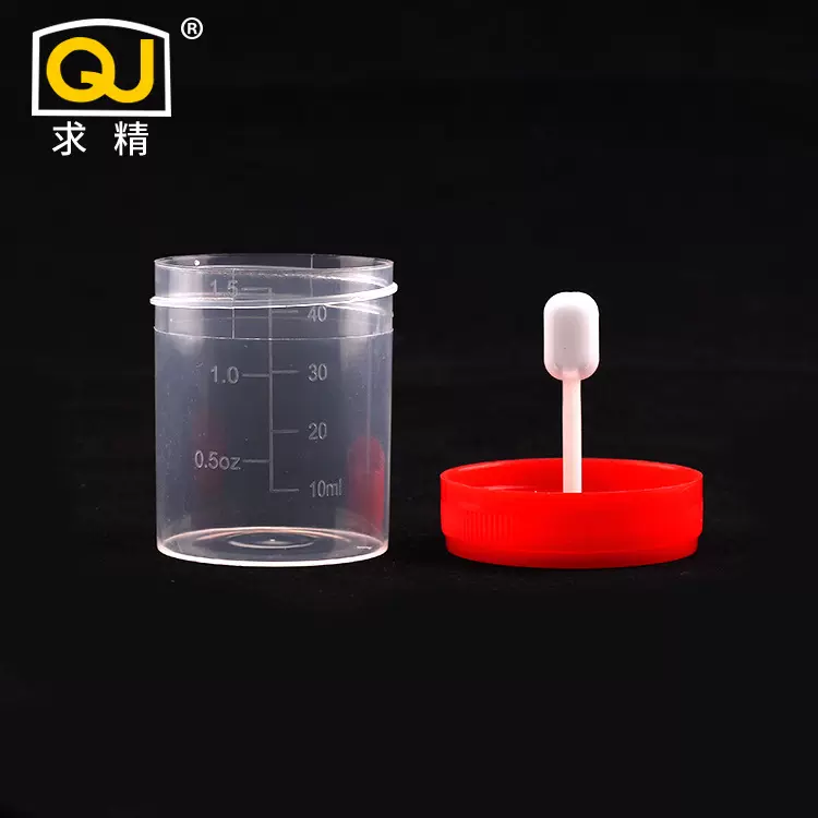 求精PP塑料40ML螺口痰杯尿杯螺旋盖大便杯新料耗材规格齐全带盖