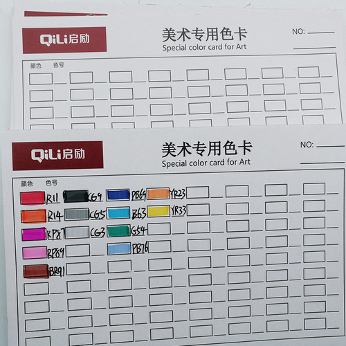 Mark pen color card, art professional color card, colored pencil, color lead color card, color card, color number card wholesale