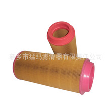 厂家直销美国HV公司进口滤纸 Φ158X98X375红色PU空气滤芯