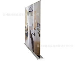 [外贸出口 厂家供应 铝合金 加重宽底座易换画 易拉宝85*200cm]