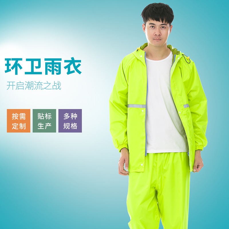 Sanitation raincoat overalls double-layer thickened split reflective raincoat suit sanitation cleaner raincoat rain pants wholesale