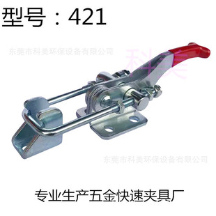 ���يA��421 �T��ʽ �i�� ���o�� �Cе�� �L�C�� �A�߿�