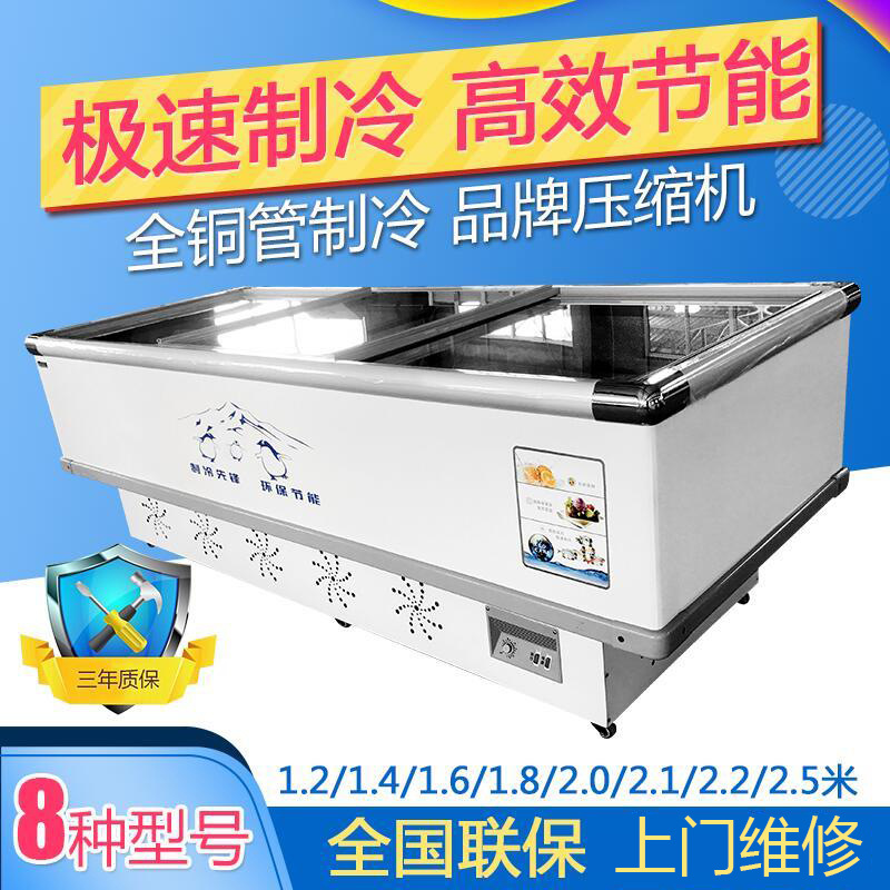 恩典卧式冰柜商用岛柜冷柜冷藏冷冻展示柜顶开玻璃门雪柜保鲜柜