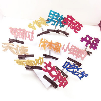 Sell cute yellow duck ear clips, heart rabbit spring clips, push peach heart yellow chick headbands, plush hair clips wholesale