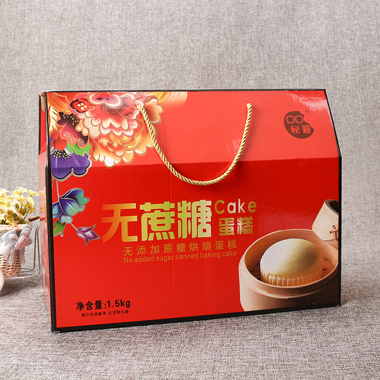 批量生产定单层瓦楞纸包装盒 手提彩印蛋糕礼品盒 可折叠纸盒