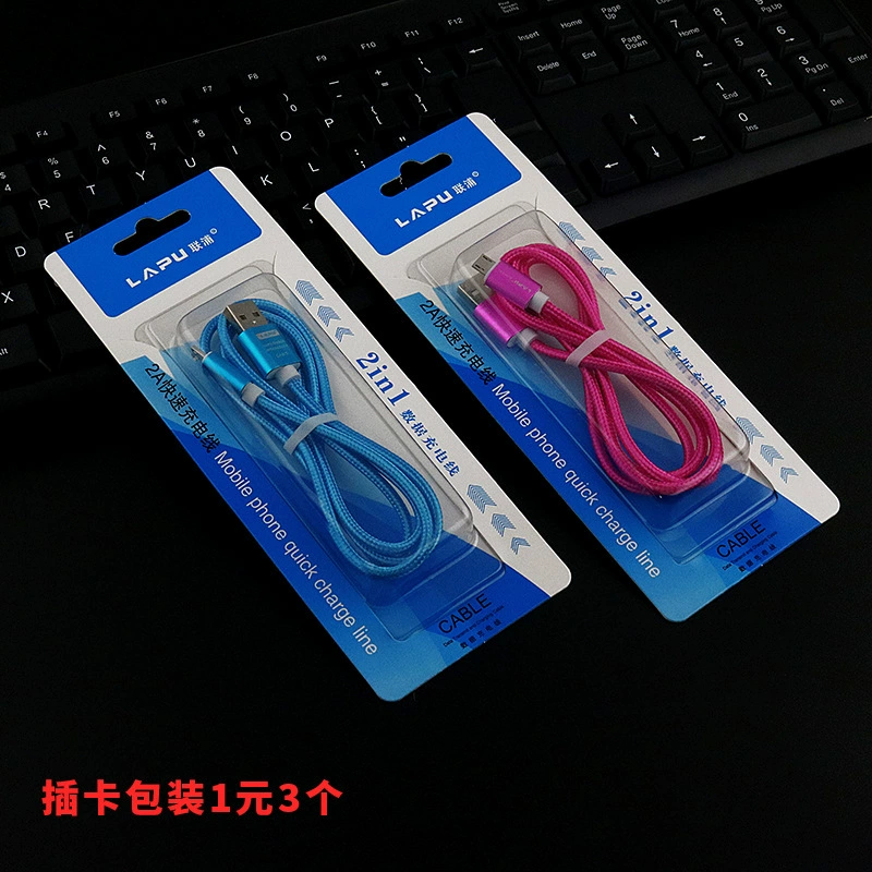 Compatible mobile phone, woven nylon charging cable, iphone, Android, Birthday gift