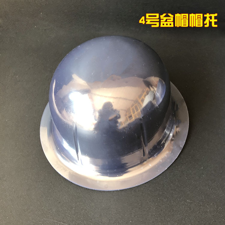 Spot supply hat storage supplies PVC cap holder plastic cap holder Dome hat hat hat 50 order