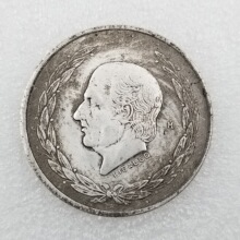 仿古工艺品1951黄铜材质墨西哥黄铜镀银做旧银元批发#045