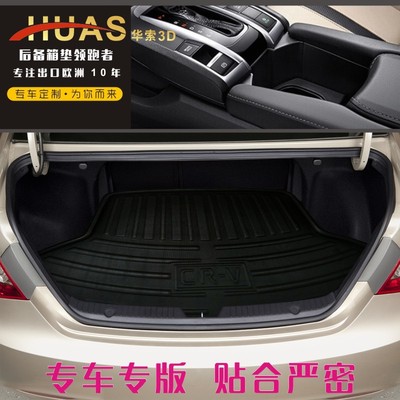 FT Explorer Taurus Carnival 19 Fox Mondeo  Fu Rui Adams Tail box