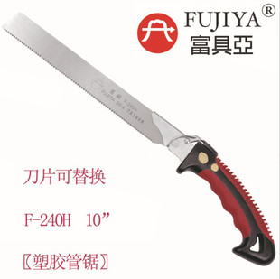 ̨��FUJIYA���߁�F-240Hƽ���z���A�� PVCˮ�� � ����Q��Ƭ
