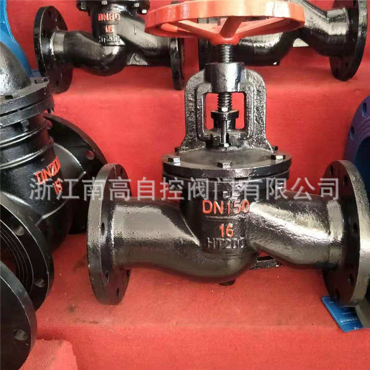 截止阀 J41T-16 DN125 优质工业截止阀