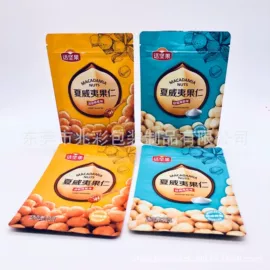 复合包装制品;其他食品包装;塑料食品袋