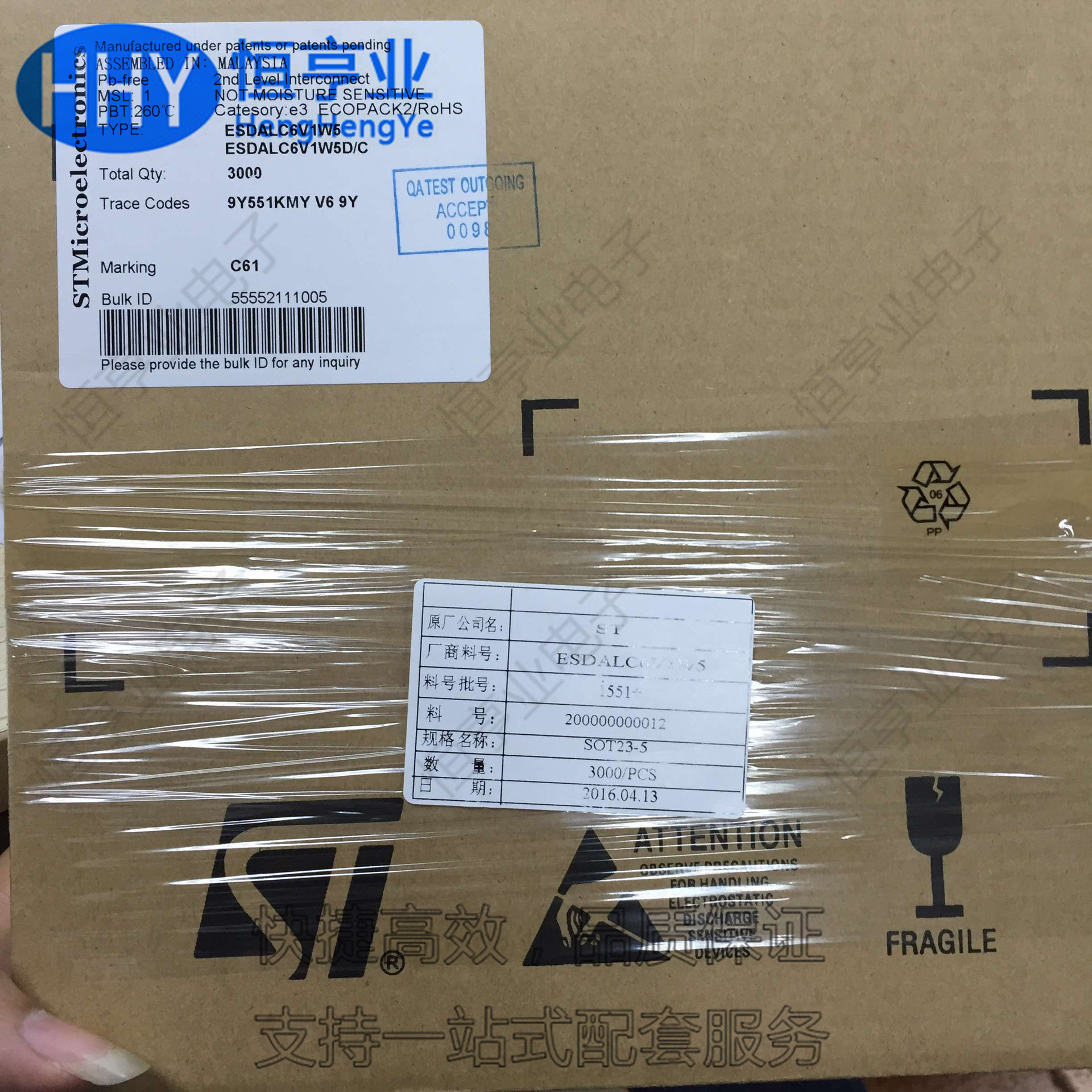 ESDALC6V1W5 TVS二极管 SOT-323-5 用于ESD保护的四线TRANSIL阵列