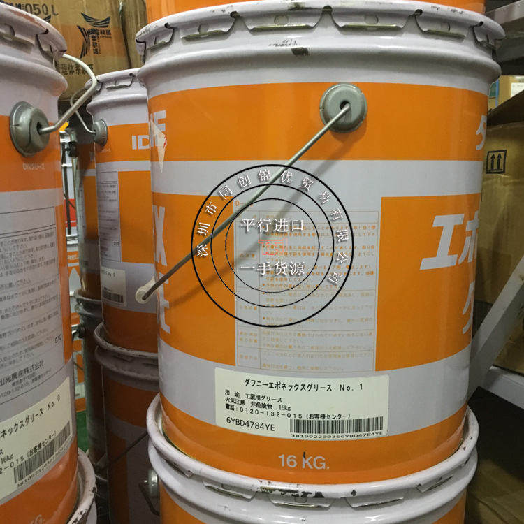 日本出光一号黄油Daphne Eponex Grease NO.1原装进口16KG