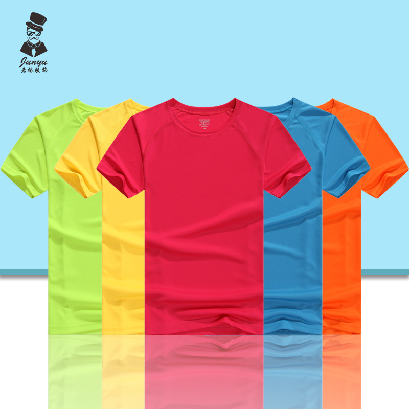 运动速干圆领T恤多色休闲马拉松活动跑步广告衫团体服队服印制