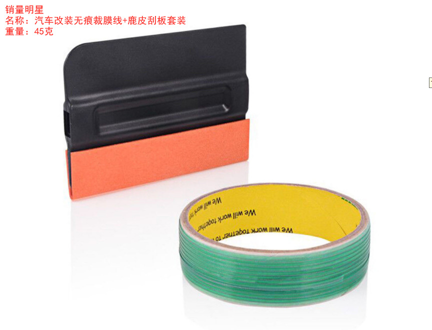 Modificación del automóvil línea de corte de película sin costuras cambio de color del cuerpo herramienta de película raspador línea de belleza herramienta de línea antiarañazos