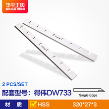 DW733 32cm ѹ�ٵ�Ƭ���ٸ�ľ���ٵ�Ƭ�羳����ֱ��