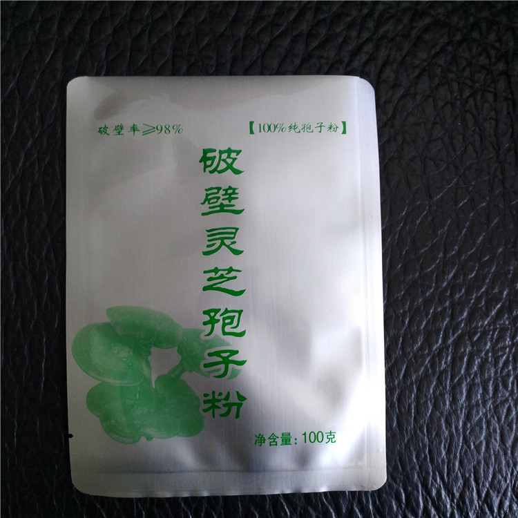 【21年诚信厂家】 供应，可印刷，部分袋子有现货，铝箔袋