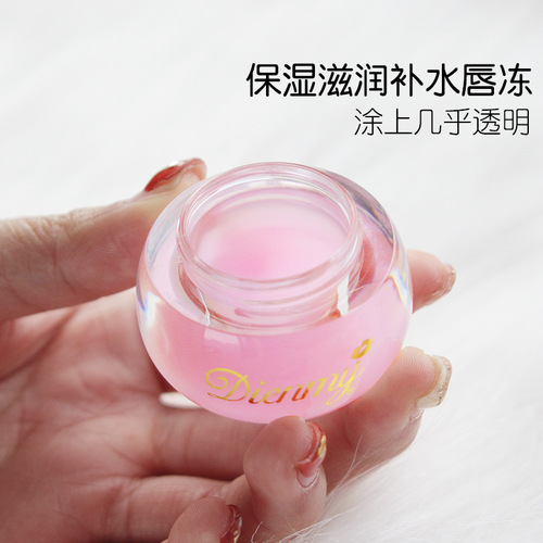 Transparent color lip freezing lip balm lip color moisturizing and nourishing natural lip gloss crystal lipstick light color transparent color