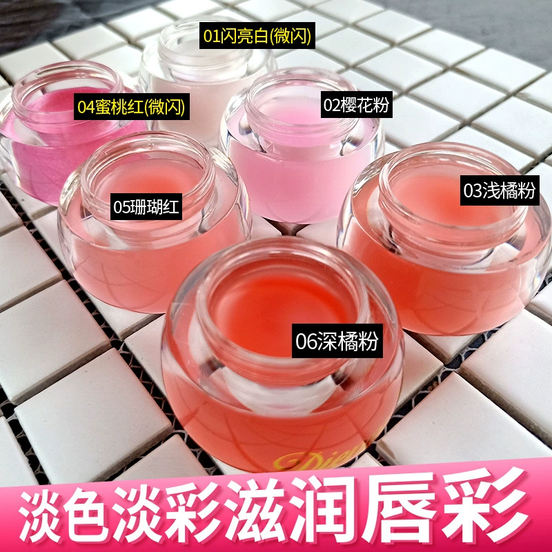 Lip gloss — transparent moisturizing lip balm, nourishing sheer tint, glossy finish, 6 colors