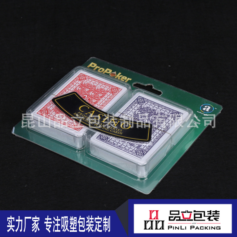 PET折边吸塑 PET插卡吸塑包装盒 折边插卡吸塑包装 透明插卡包装