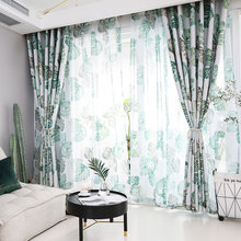 北欧龟背叶绿色印花遮光窗帘简约芭蕉叶客厅卧室窗帘纱可成品