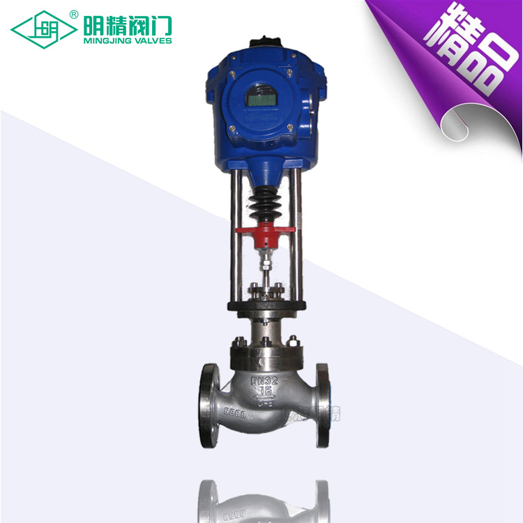 ZAZP电动精小型单座调节阀 ZAZM电动精小型套筒调节阀 方便使用