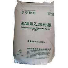 优价供应PVDF 山东东岳神舟 DS203原料