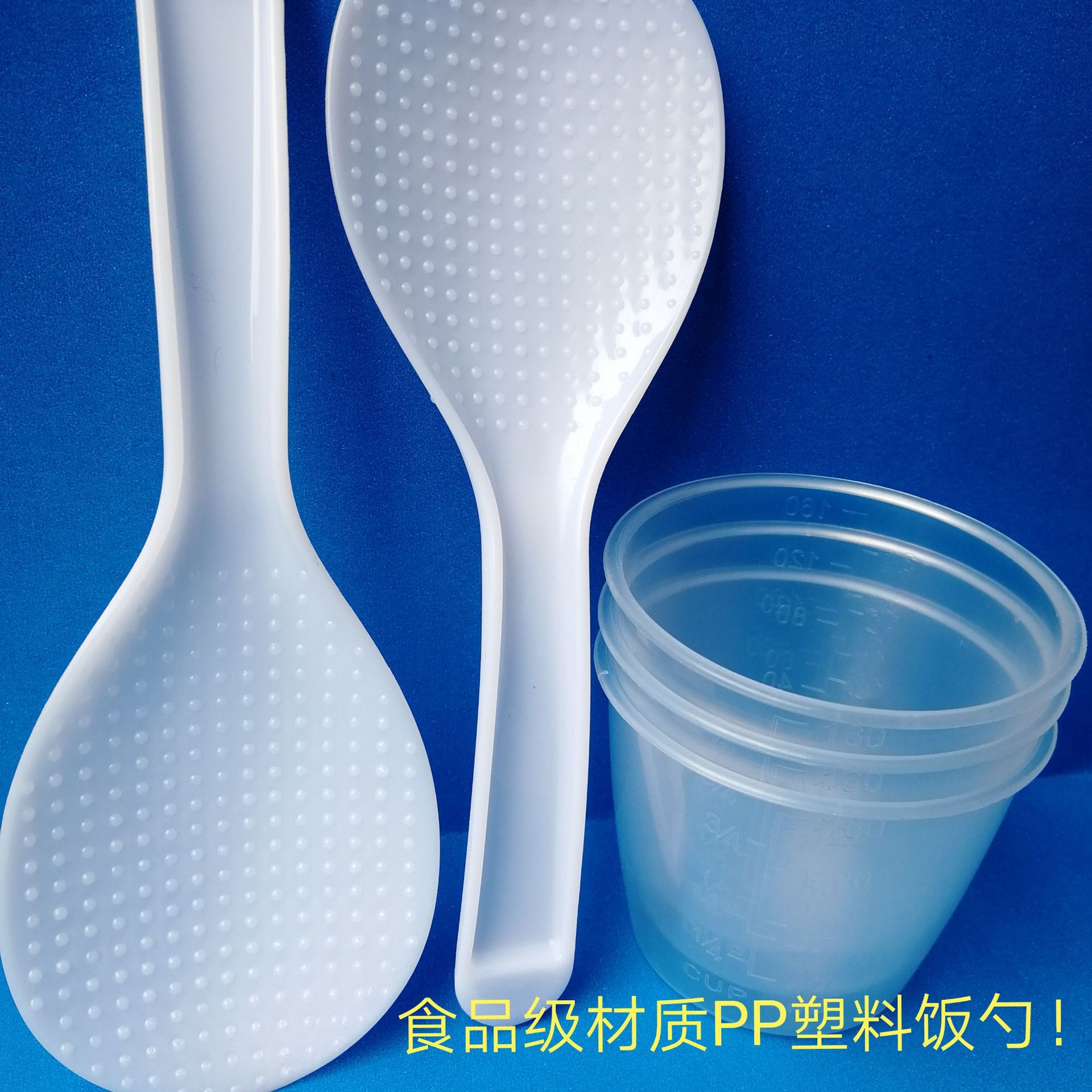 전기밥솥용 흰색 플라스틱 작은 밥주걱 전기밥솥 부품 흰색 플라스틱 숟가락 밥주걱으로 밥을 담는다