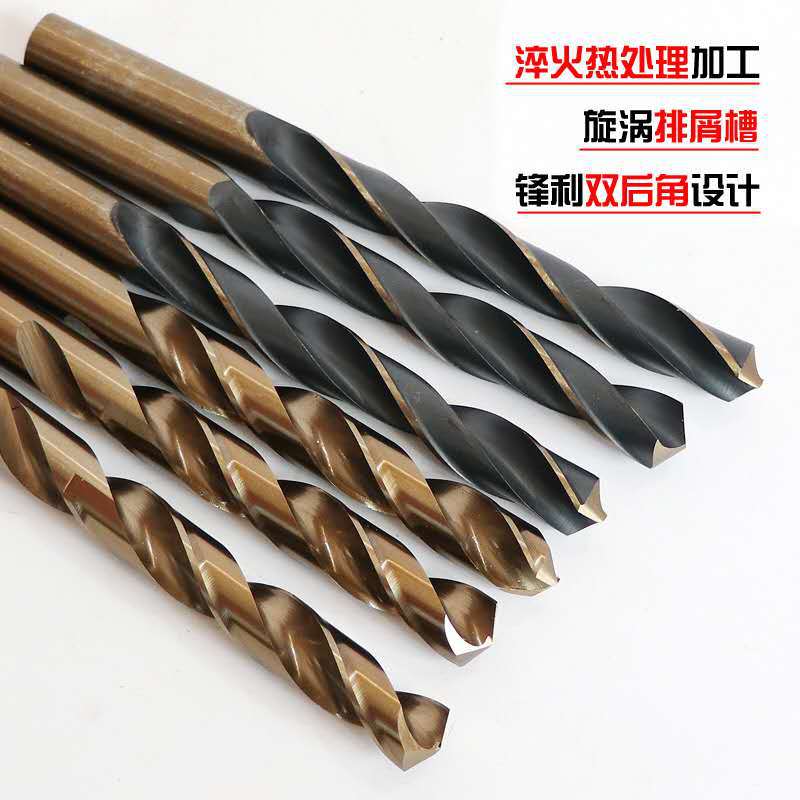 源头厂货麻花钻头 高速钢双头钻头 专打不锈钢全磨直头麻花钻头