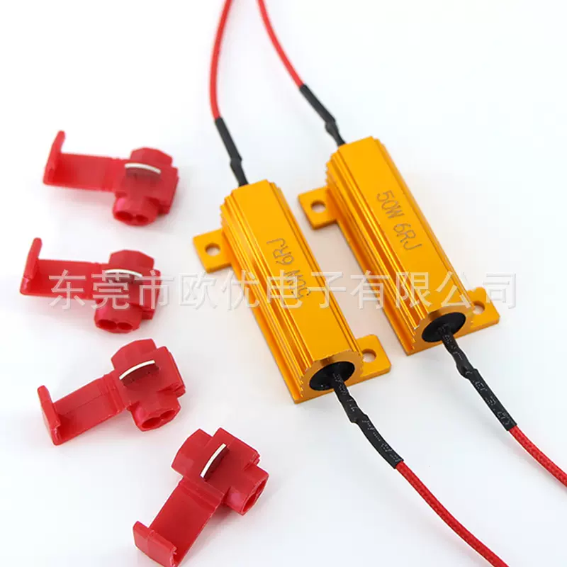品质：LED灯电阻，RX24电阻，Resistor，50W6R