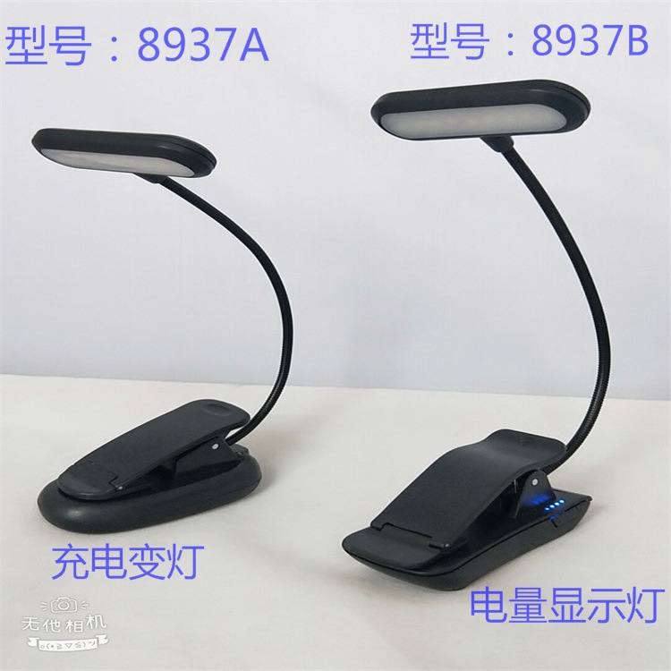LED可调夹子阅读灯调光USB充电台灯乐谱钢琴谱夹灯充电学习台灯
