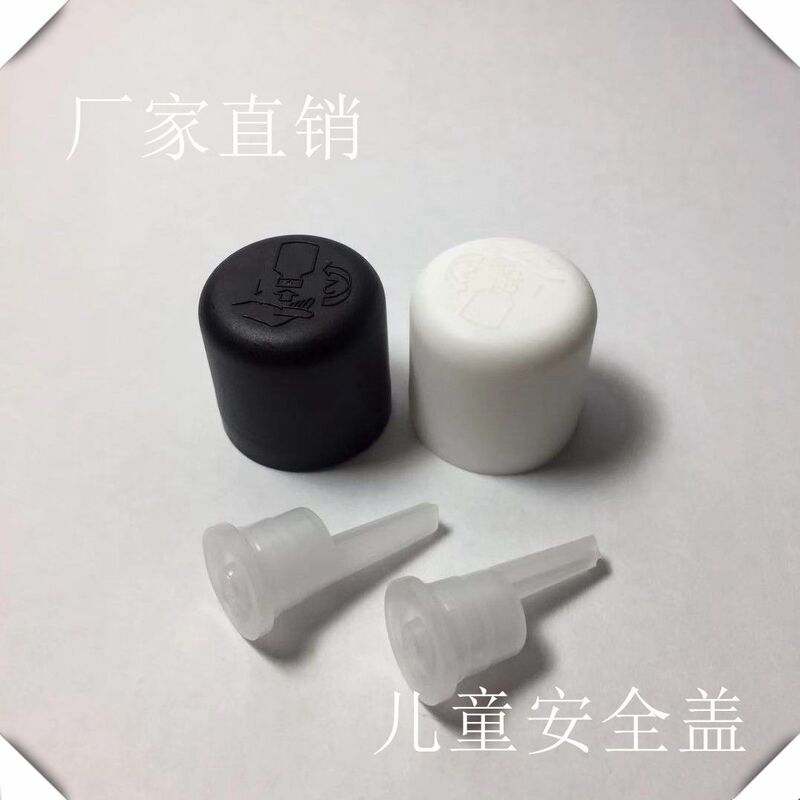 Factory direct supply 18 teeth children's safety cover press screw cover double anti-theft cover plastic cover essence oil cover glass bottle cover