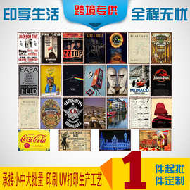 跨境创意礼品装饰铁皮画 酒吧标牌铁艺画壁挂自定义尺寸厂家批发