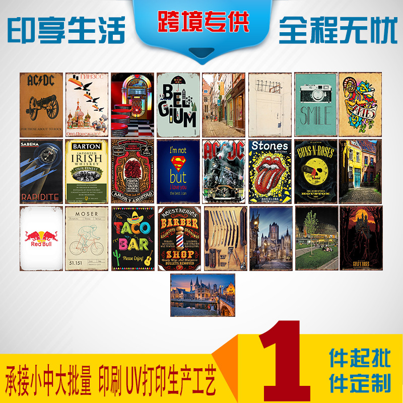 Colorido hierro pintura Amazon antiguo creativo Bar Cafe decoración personalizada pared pintura 20*30 pared colgante pintura