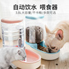 Dog automatic pet feed device Cat Drinking water heater Dog bowl cat bowl feed water feeding bowl cat bowl combination grain storage barrel